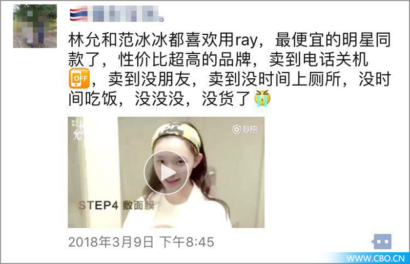 泰妆和国产,泰妆优势有哪些