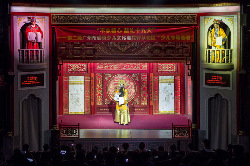 红船《船说》承载百年岭南妙韵