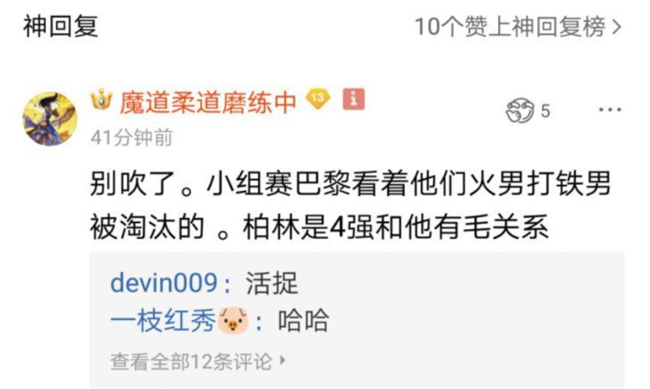 lol笑笑现场复出,韦神lol晋级