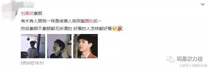 业务能力强还有高情商？这几位“国民男友”你们pick了嘛！