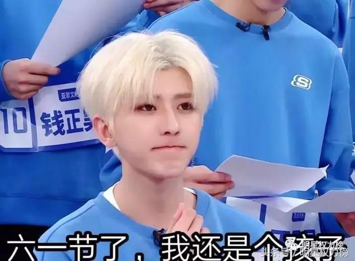 业务能力强还有高情商？这几位“国民男友”你们pick了嘛！