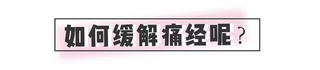 Angelababy被嘲搞特权？大姨妈期间的坏习惯，99%的女生都不知道