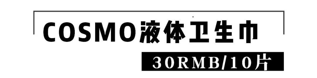 Angelababy被嘲搞特权？大姨妈期间的坏习惯，99%的女生都不知道