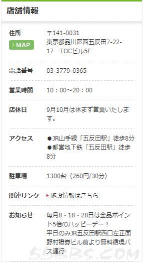 日本母婴购物攻略大全,日本母婴必买清单