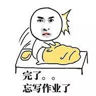 看多了生活中不方便的，来看看有哪些方便的