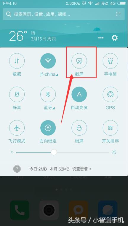 小米8se现在能流畅玩原神吗,小米8se可以流畅玩光遇吗