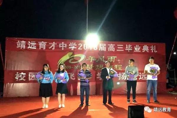 洋县中学2018毕业典礼,城关三中2018届毕业典礼