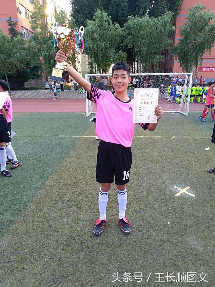 林州桂园学校市长杯开幕式,林州市长杯足球赛