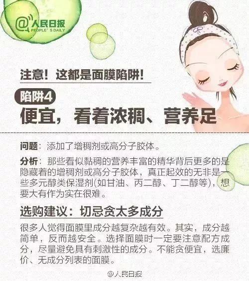 每天二次补水面膜,每天敷面膜女人