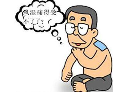 治疗风湿在夏季！谈风湿病的保守治疗——避开误区、有效治疗