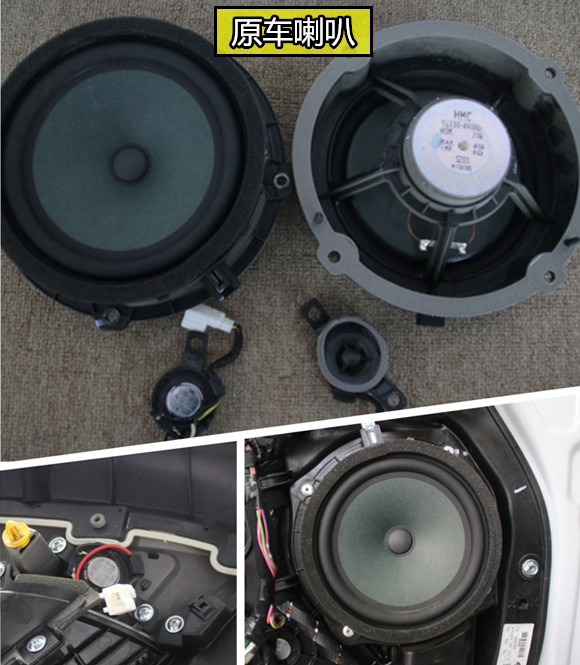 原车音响改家用,原车音响改jbl有效果吗