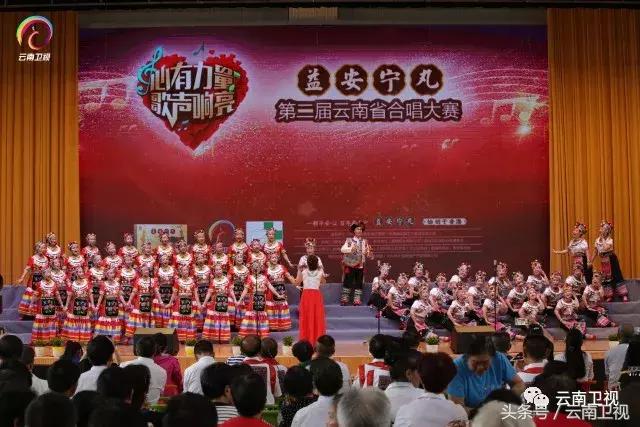 云南卫视/益安宁丸杯第二届云南省合唱大赛，三七之乡、缤纷开唱
