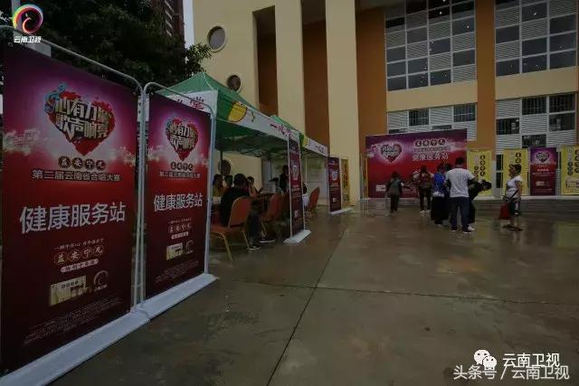 云南卫视/益安宁丸杯第二届云南省合唱大赛，三七之乡、缤纷开唱