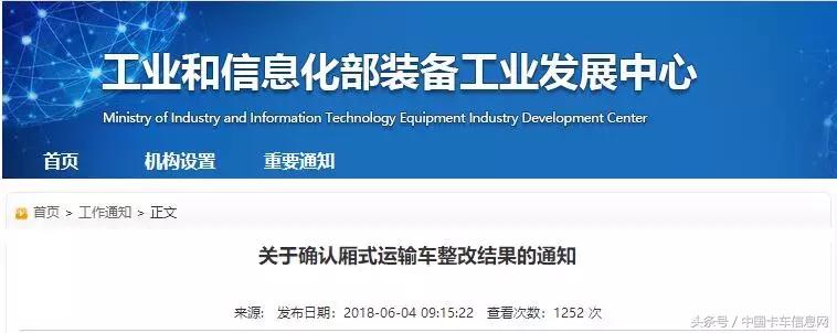 85瀹惰繍杈撲紒涓氫笂榛戞,30瀹惰繍杈撲紒涓氳璐d护鏁存敼