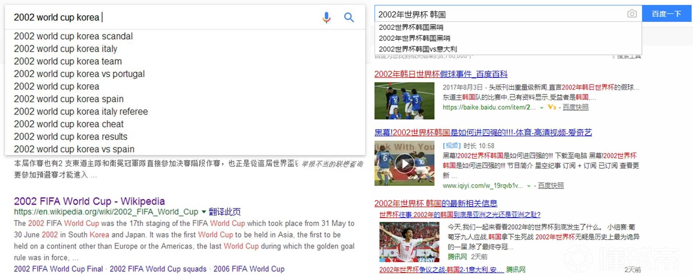 为什么韩国人心中的亚洲足球荣耀，却是所有球迷眼里的世纪丑闻？