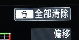 佳能人像拍摄白平衡怎么调最佳,5d单反相机白平衡校正