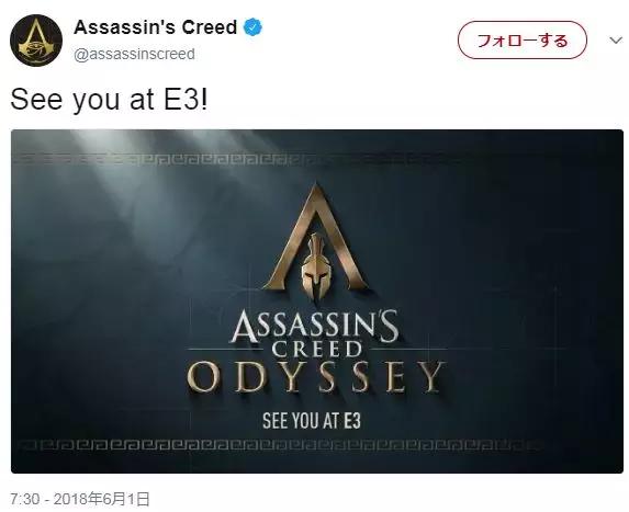 育碧刺客信条奥德赛亚特兰蒂斯,育碧刺客信条起源和奥德赛