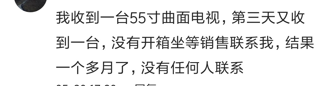 淘宝购物卖家少发货不承认怎么办,淘宝遇到同行批量下单又退款