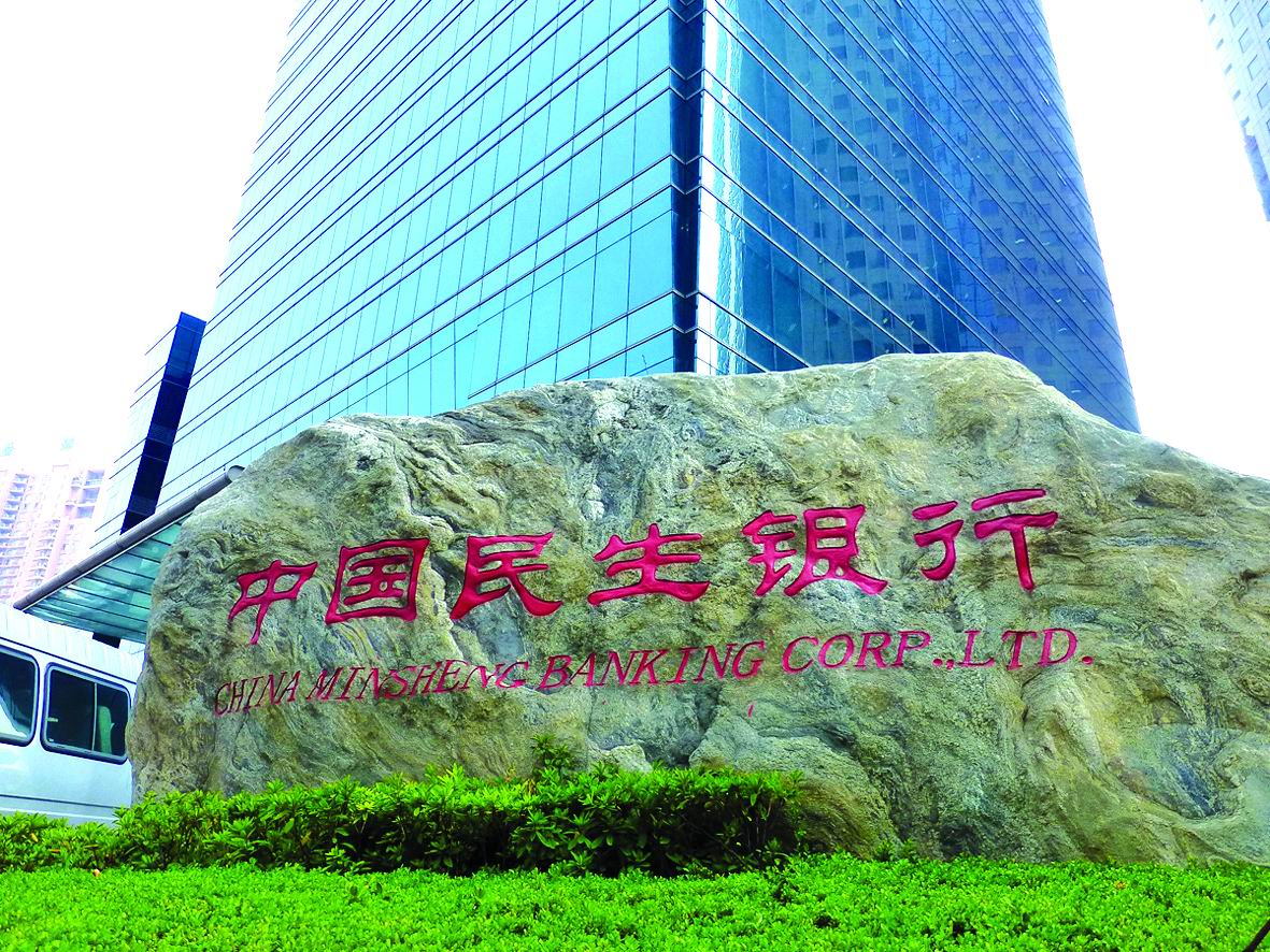 信用卡pos机新规,信用卡pos机最新政策