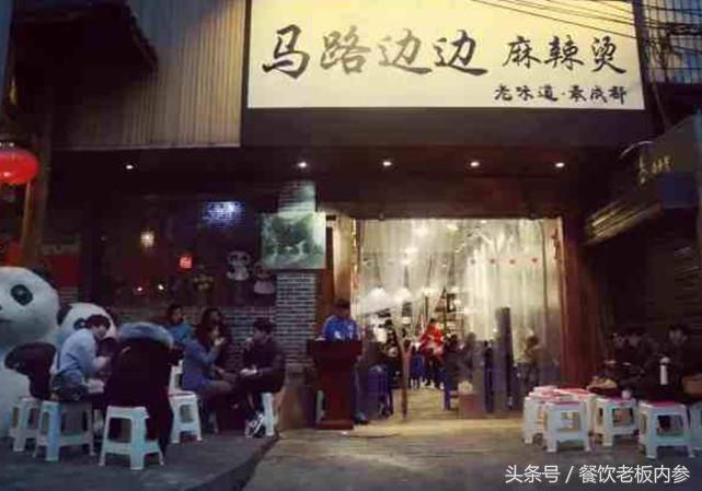 一年开店超千家,新店开业首日销售突破八千