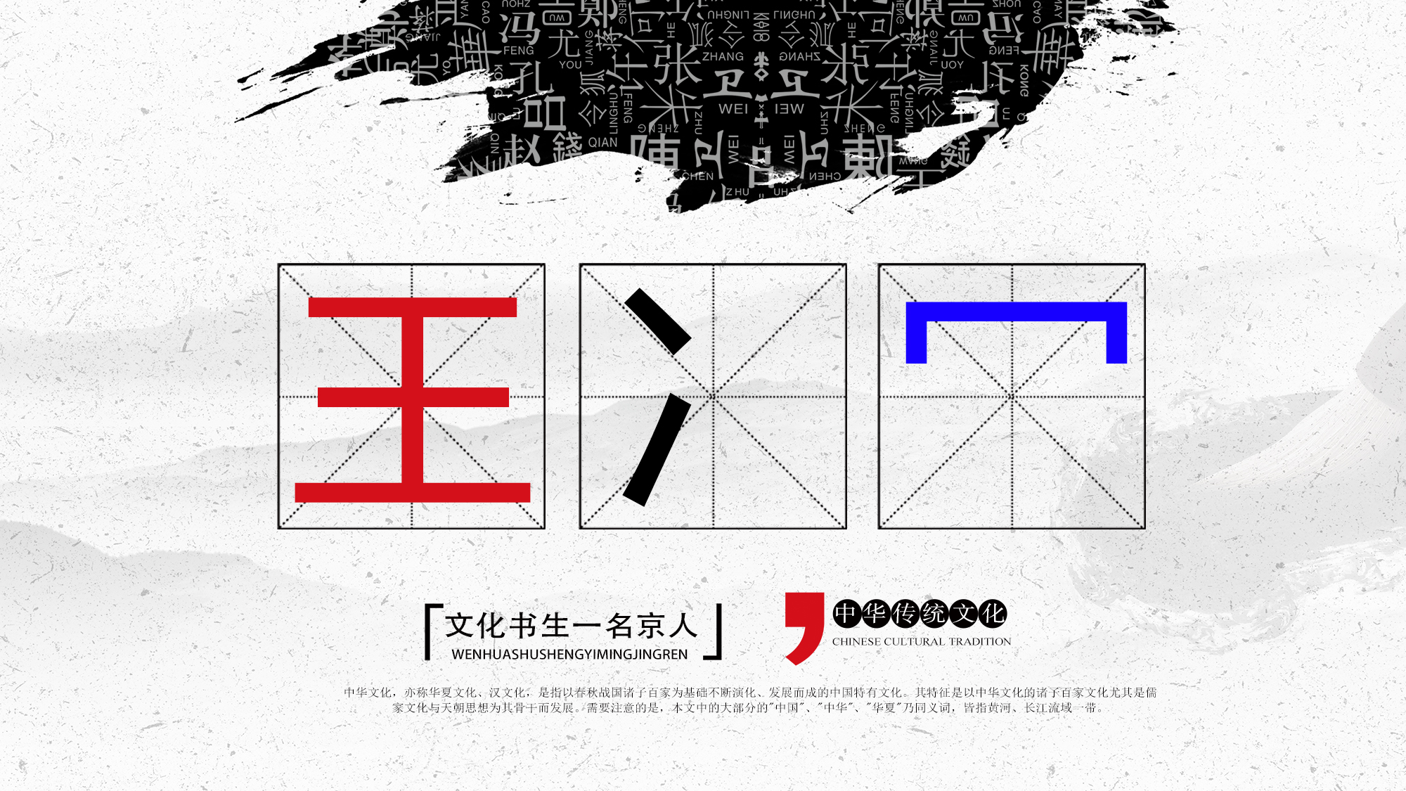 有人叫冫冖，汉字太深奥，十个人能有一个读对吗？