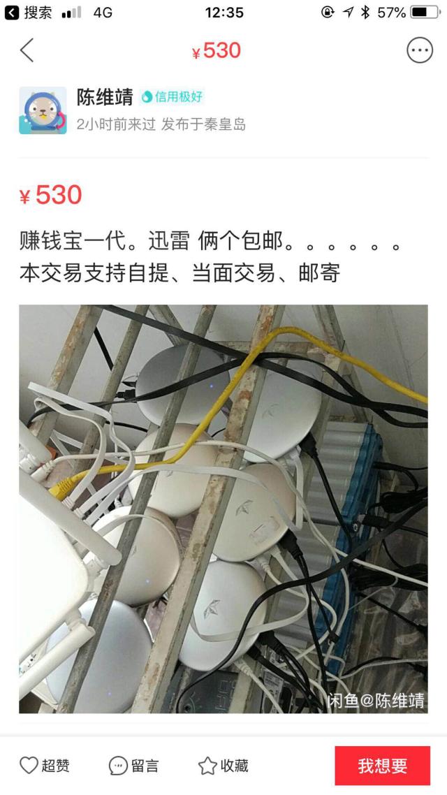 小额贷款与区块链,现金贷与区块链