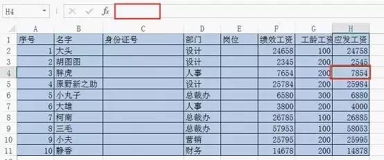 excel表格锁定局部不让别人更改,excel表格数据怎样不能让别人修改
