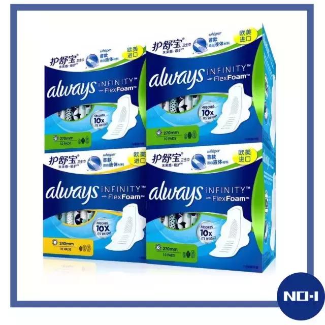 最好用的6款姨妈巾,翻跟斗也不会侧漏!