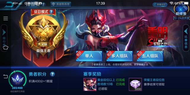 王者荣耀爆炸输出黄忠你能抗几枪,王者荣耀30星低星局黄忠细节讲解