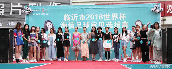 海信欧洲杯足球宝贝,足球宝贝全国总决赛