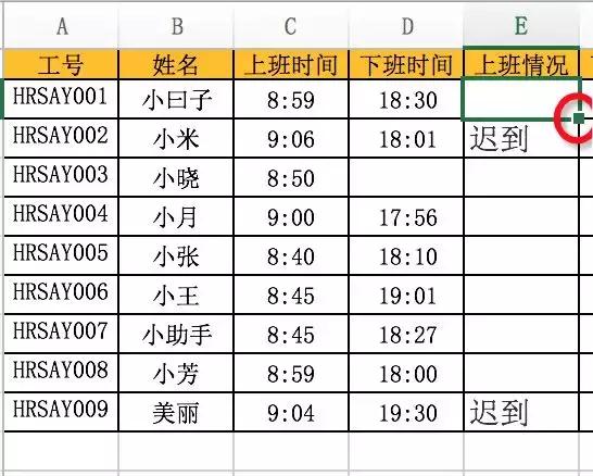 考勤原始记录快速做出考勤表,如何快速的弄好考勤记录