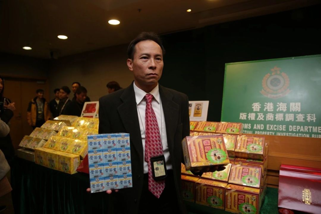 在香港买同仁堂活络油是真的吗,香港有没有假的活络油