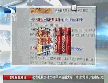 吃方便面喝可乐有多危险,小伙吃泡面喝饮料