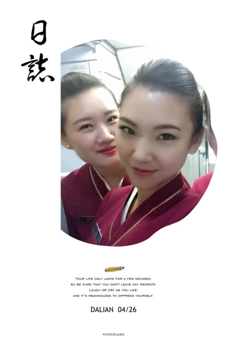 空姐十二钗（副册）