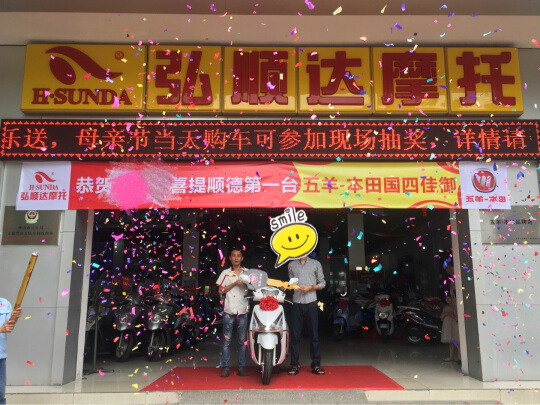 五羊本田新佳御110国四电喷,本田国四佳御110到底值不值得购买