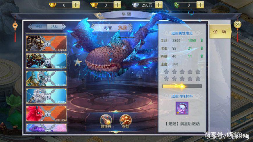 山海经手游最好玩的游戏,山海经手游游戏最高多少级