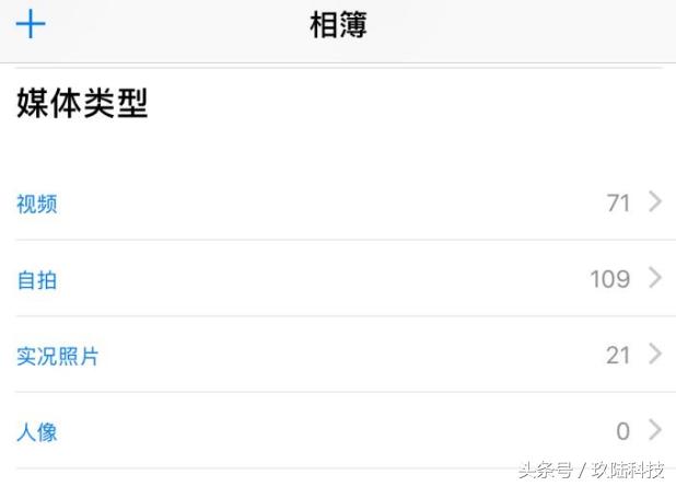 ios12测试版,ios12流畅度测试