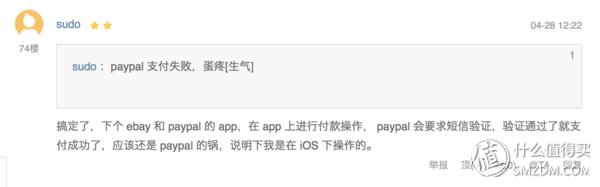 买美版macbookpro要注意什么,怎么最大的优惠购买macbookpro