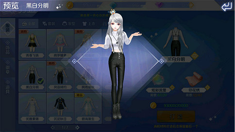 qq炫舞手游体验服官网下载,qq炫舞手游体验服古韵模式