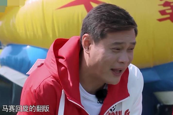 邓超陈赫超话,邓超瞪眼大笑