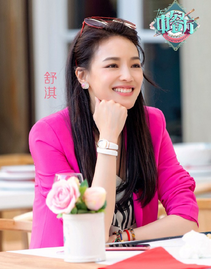 中餐厅第二季第四期解析,中餐厅第二季名单