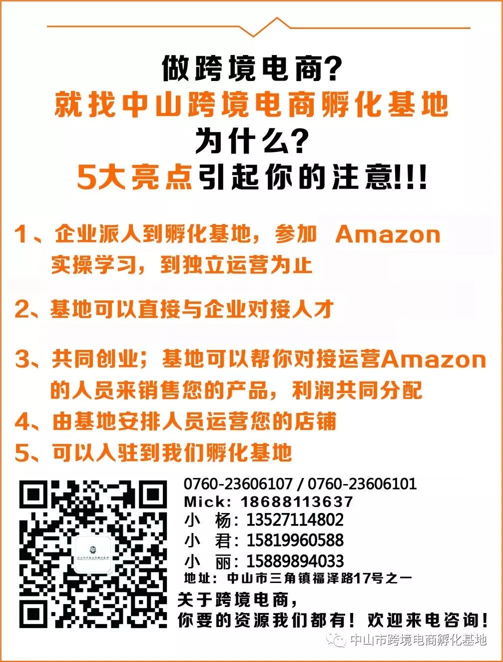 新手如何了解亚马逊的运营技巧,亚马逊实操运营技巧有哪些