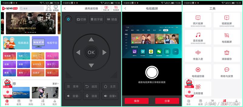 海信h55e75a花屏超薄电视,海信h55e3a是真4k电视吗