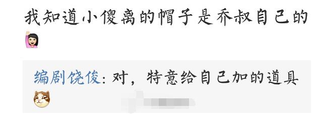 白敬亭自带道具的综艺,白敬亭张翰