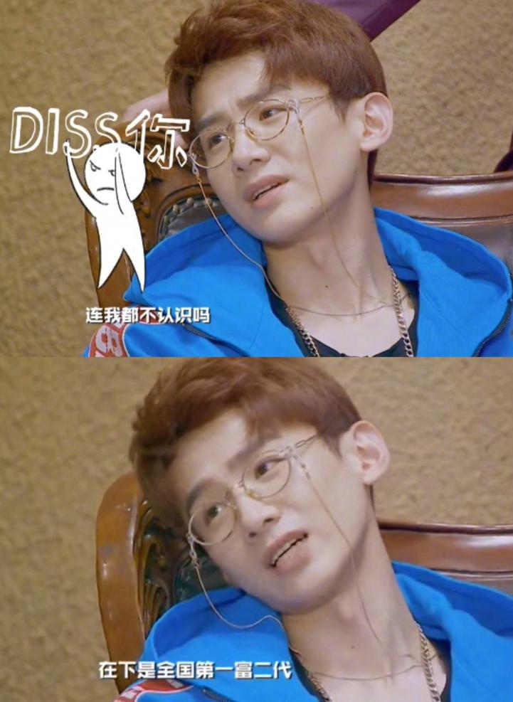 白敬亭自带道具的综艺,白敬亭张翰