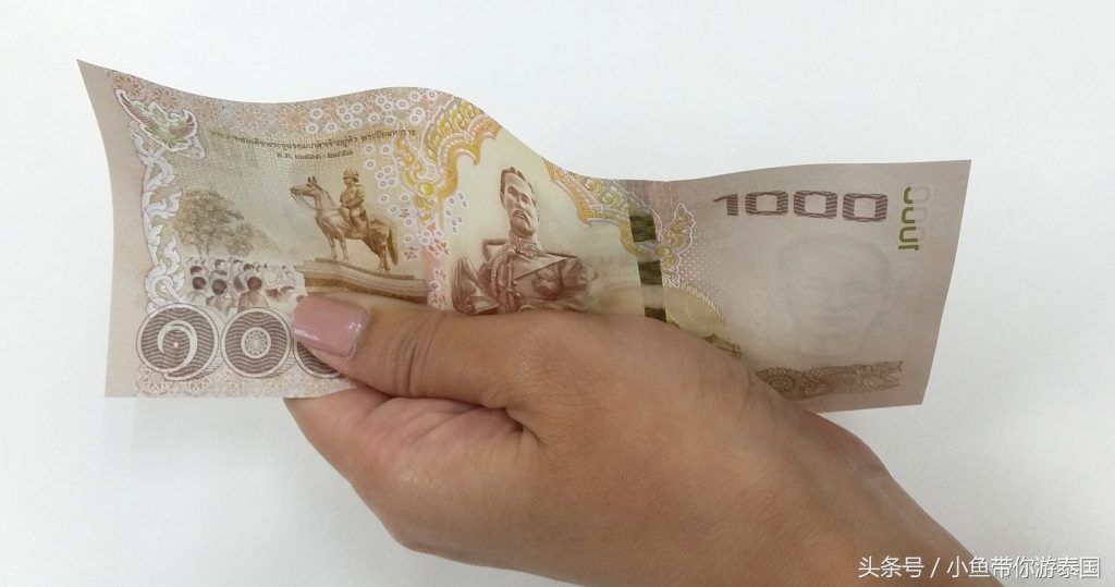 泰国人民币怎么看真假,泰国假钞怎么鉴别