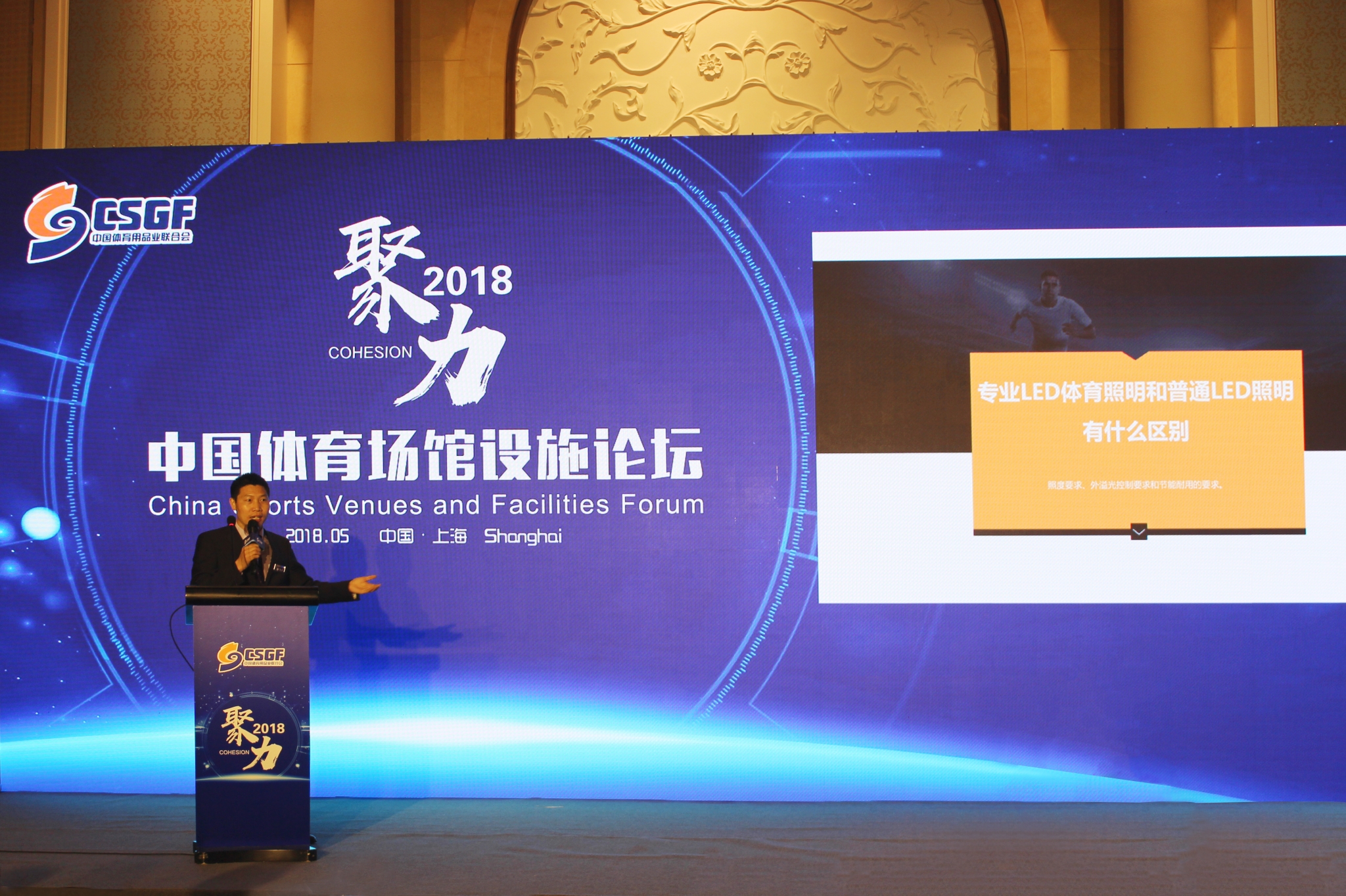 骞夸笢涓冨ぇ娲瞝ed浣撹偛鐓ф槑,涓冨ぇ娲瞝ed浣撹偛鐓ф槑绯荤粺