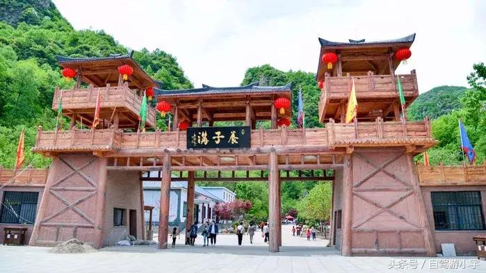 洛阳养子沟一日游,洛阳养子沟度假养老