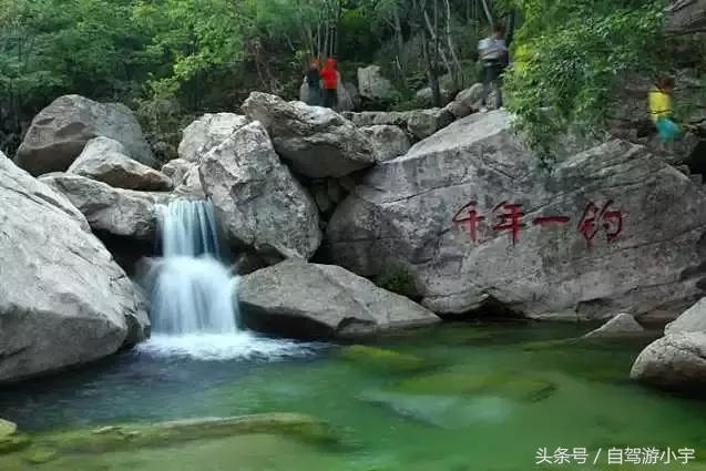 洛阳养子沟一日游,洛阳养子沟度假养老