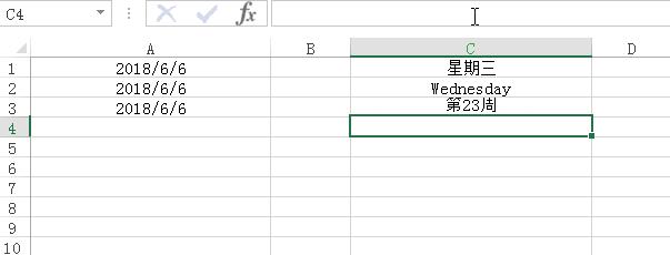 excel必学会的三个函数,excel的转换函数用法